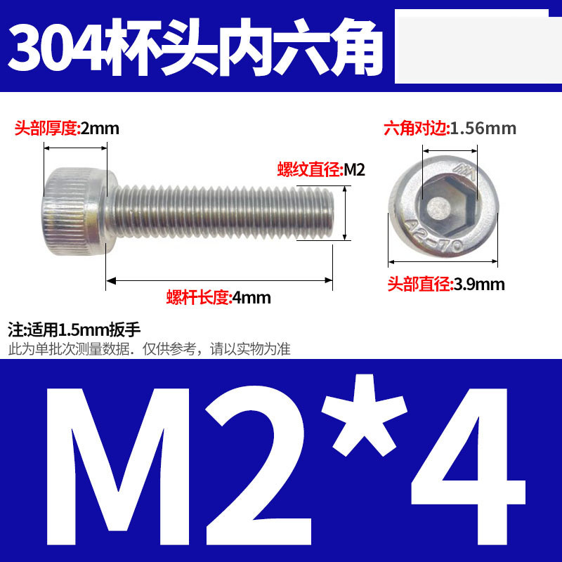 304ステンレス鋼六角穴付きネジカップヘッドDIN912円筒頭精密M1.4M1.6M2M2.5M3M4M5