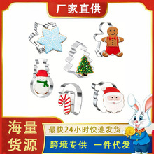 ѩ���ģ���}�Q����ѩ������������๤��diy �}�Q�����P���ģ