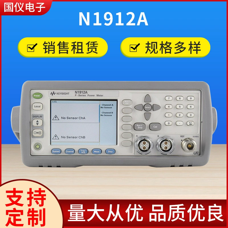 Электронный Двухканальный измеритель мощности Guoyi серии N1912A P в наличии на складе, измеритель мощности для обслуживания в аренду