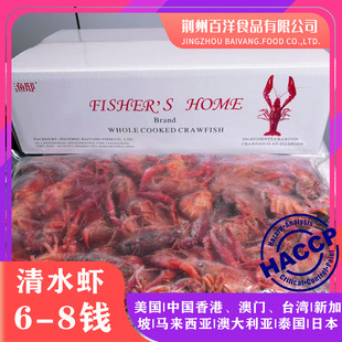 6-8�X���Q��ˮ�r3��*8��5��*2 �� �ؼ������rβ���ڿɶ��������