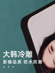 大韓水晶擺台洗照片做成相框禮物擺件婚紗照製作打印放大掛牆