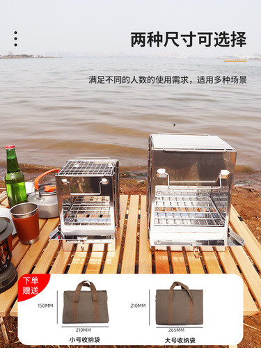 Outdoor firewood stove portable cookware foldable barbecue stove barbecue grill camping picnic water boiling stove outdoor cooking stove