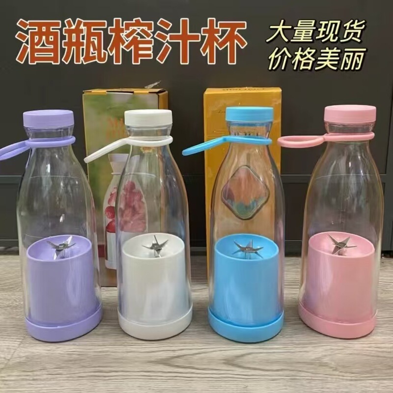 USB Wireless Charging 6-Blade Blade Portable Juicer Juice Cross-Border Home Juicer Cup USB Wireless Charging 6-Blade Blade Portable Juicer Juice Cross-Border Home Juicer Cup