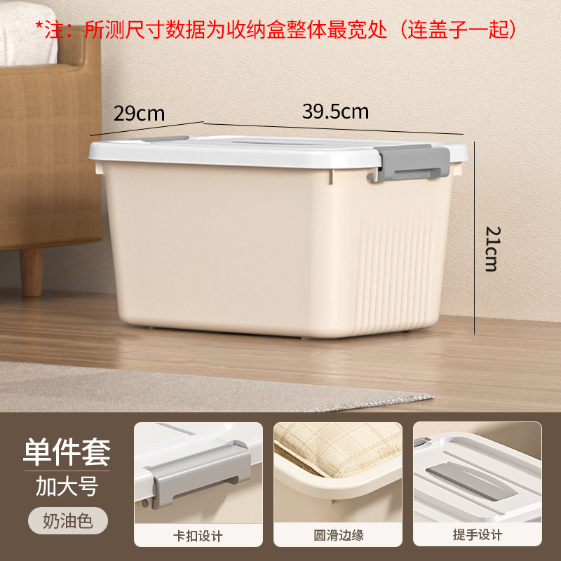 특대 사이즈 [길이 40*가로 29*높이 21cm]