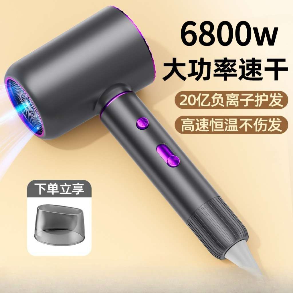 5 New Hair Dryer High-Power Negative Ion Hair Care Household High Wind Silent Quick-Drying Hair Dryer Hotel