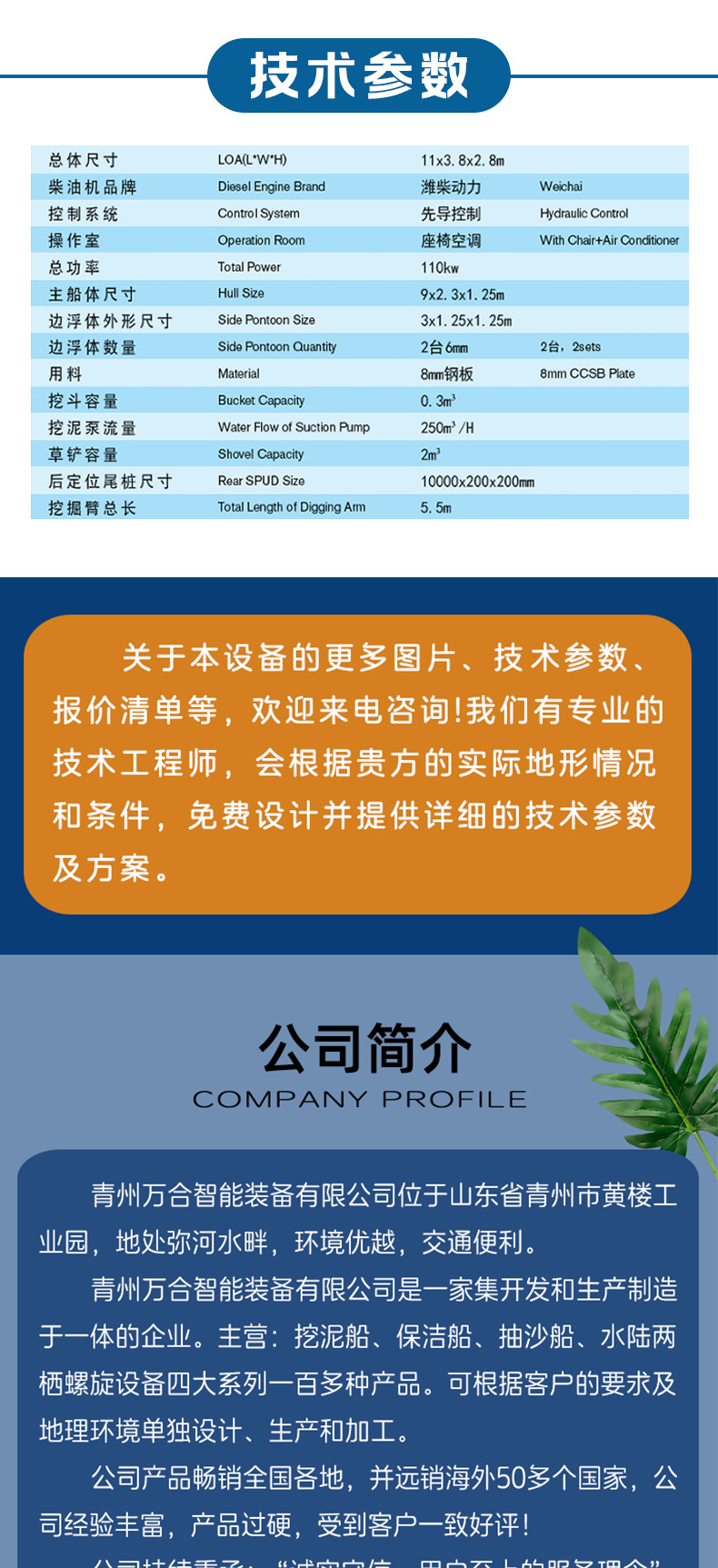 水王免费字体_04