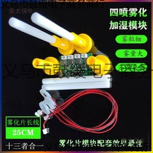 �ӝ���USB���Fģ�K����F��Ƭ�����·�Ӿ�·��DIY��������̫��