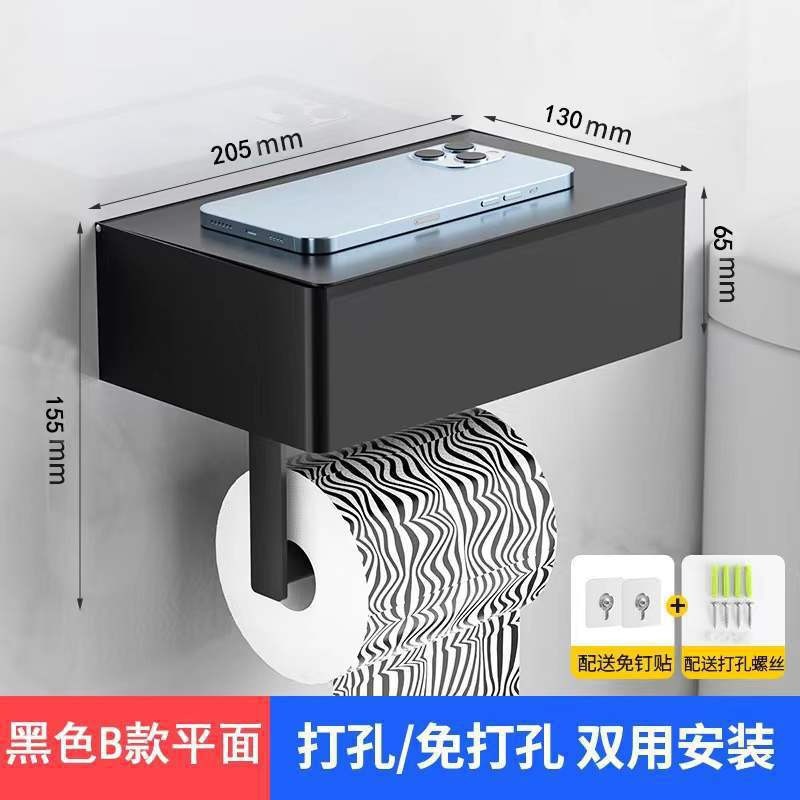Bathroom tissue box wall-mounted toilet paper box toilet punch-free…