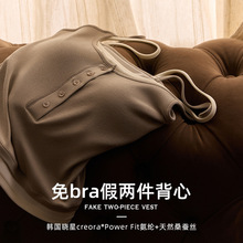 免bra假两件撞色坑条纽扣真丝晓星氨纶吊带背心修身女ins/tb8895