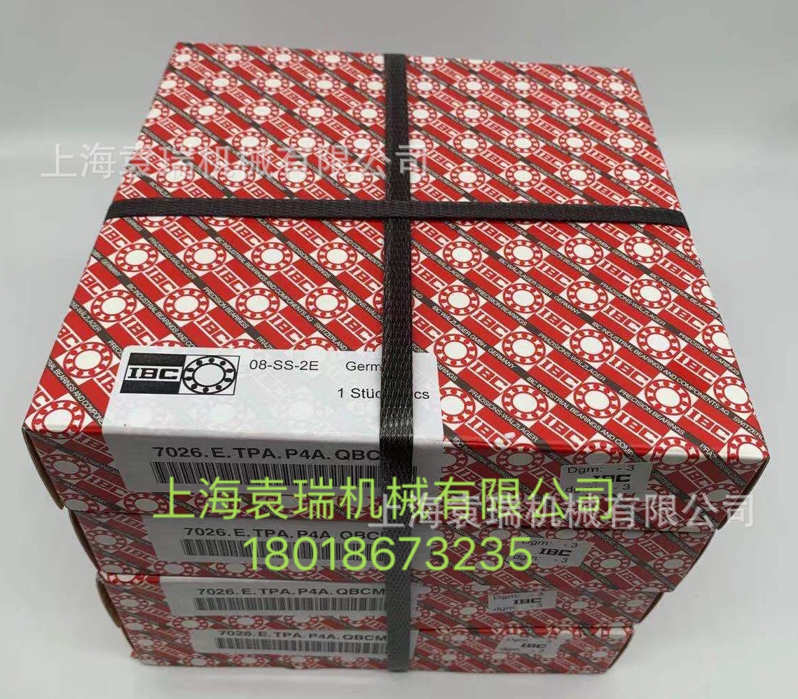 德国IBC轴承71822.C.T.P2H.TBTM高速71822.E.TPA.P2A.QBCM轴承