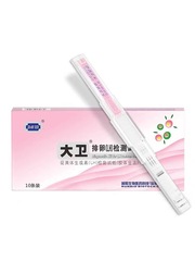 David Crystal series ovulation test paper to test ovulation, high-precision ovulation period test, follicle test paper, 10 pack