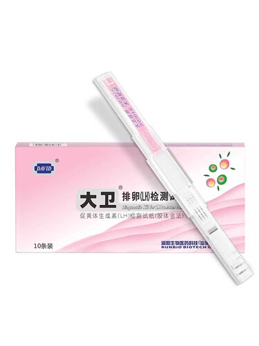 David Crystal series ovulation test paper to test ovulation, high-precision ovulation period test, follicle test paper, 10 pack