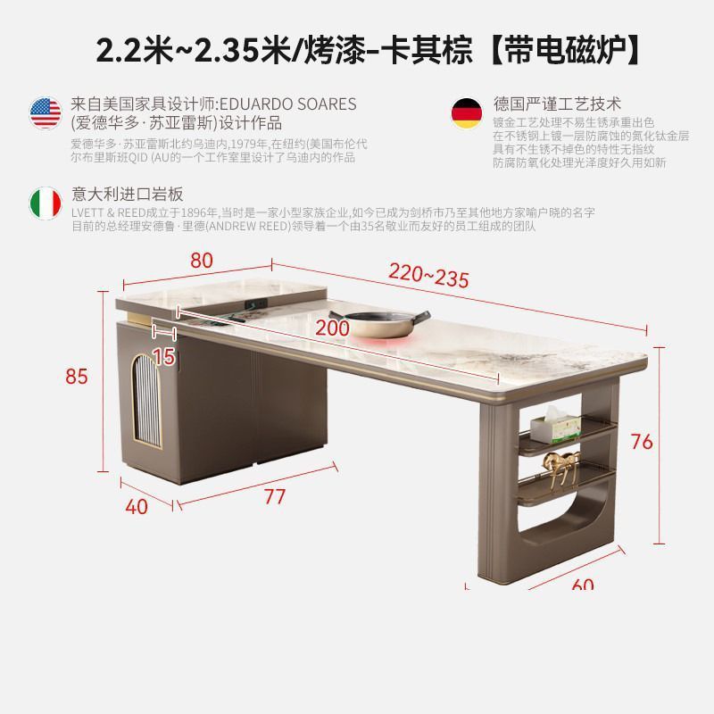 Combinación de mesa de comedor multifuncional simple y retráctil con estufa electromagnética de viento de lujo ligera integrada con mesa de comedor de plataforma de isla doméstica