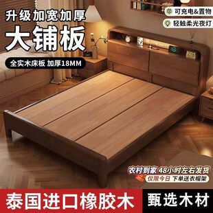 ȫ��ľ���p�˴�1.5�F�����s�����������1.8�鴲���ﴲ�M䁌�ľ��