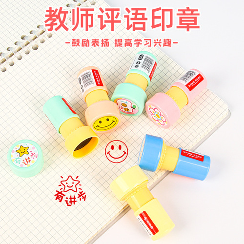 Teacher comments photosensitive seal rewards children teachers use small seal cartoon cute praise kindergarten correction stamp