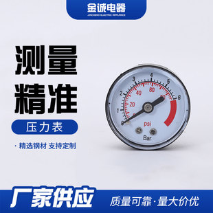 �S�ҹ������܉�����΢�ͱ��Ӊ�����6Bar/80Psi�≺ˮ����