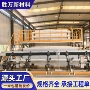 防水土工工程热熔防水板