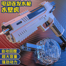 �¿�ˮ�ڻ�ȫ늄��B�lˮ����ͯ�������߉�������ˮ��ɳ����ˮ���
