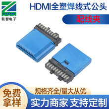 HDMI A��19P���庸��ʽȫ�ܲ��^�����A HDMIȫ�ܺ���ʽһ�wʽ���^