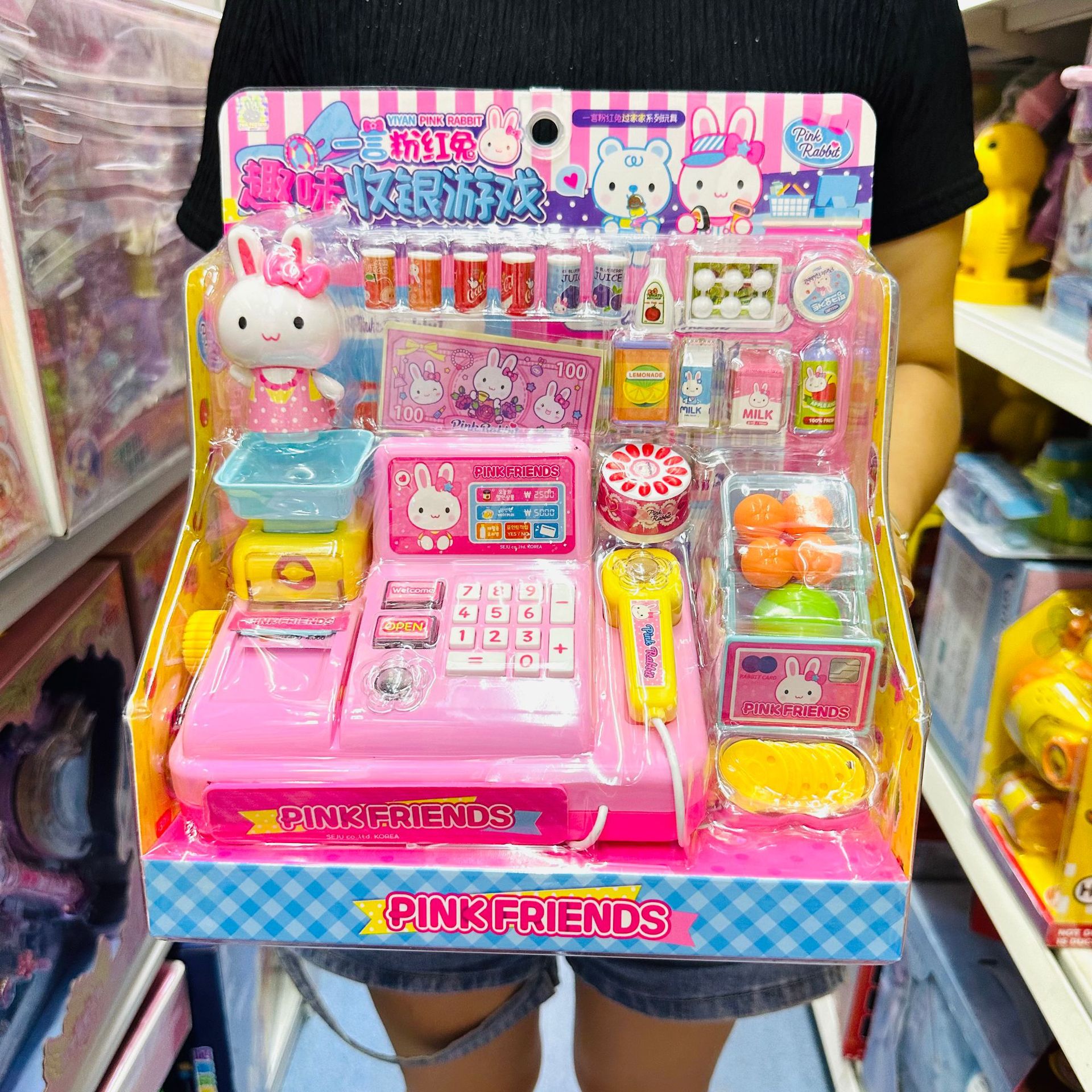 RC21860 핑크 토끼 재미 금전 등록기