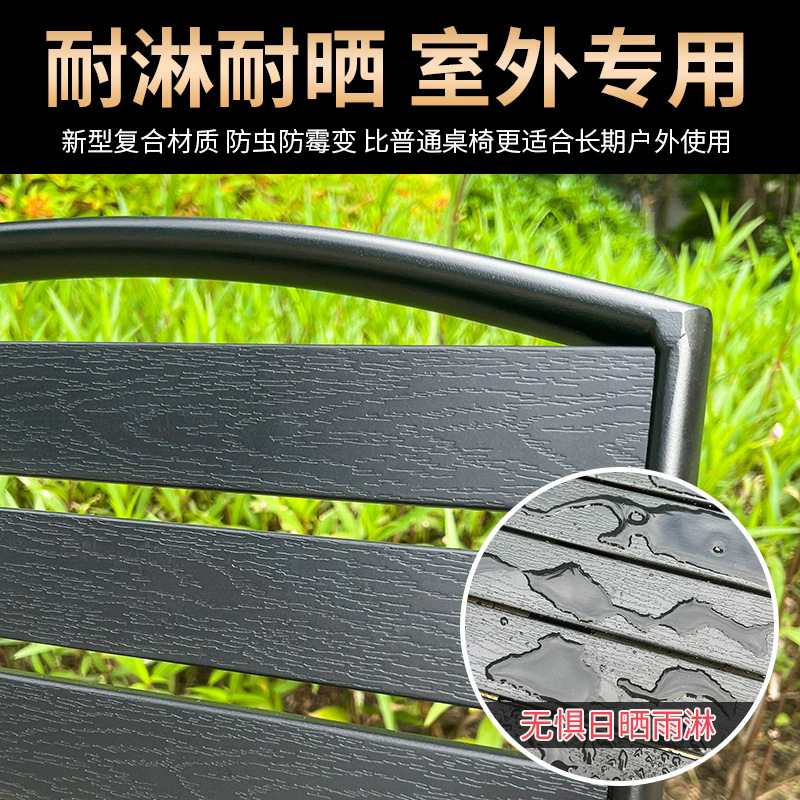 Mesa y silla de madera de plástico al aire libre a prueba de agua y protección solar muebles de ocio de patio mesa y silla de comedor leche y té tienda combinación de mesa y silla al aire libre