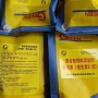 肝胆多维定制强化泛酸钙
