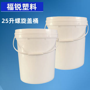 �S����ƷppʳƷ��25L����Ͱ�����w�Ӻ��w�u���ݲ����ϰ��b�AͰ