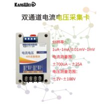늉���������ɼ���ģ�M���ɼ���ģ�K0-100V/4-20mA�Drs485Modbus