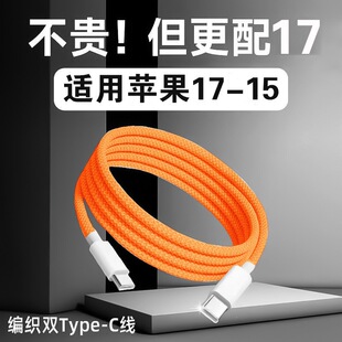 �m���O��15/16/17PD��䔵�����pTypeC60W/100W�����ȳ�늾��^