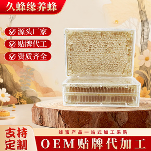 OEM�N�Ƽӹ����r�䳲��500g���b�G�lɽ�����۽��ų��³��۷䳲��