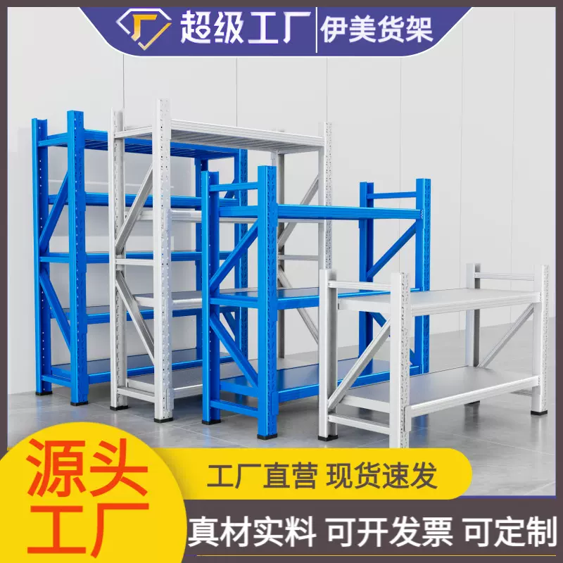 矮货架两三层小货架新款置物架多层收纳架储物家用仓储仓库铁架子