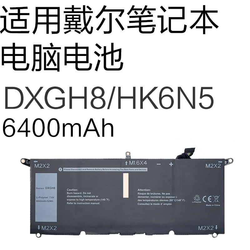 DXGH8 is suitable for Dell XPS13 9370 9380 P82G H754V G8VCF laptop battery