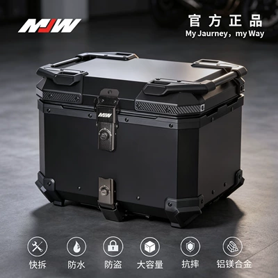 Motorcycle Aluminum Alloy Tail Box | Motorcycle trunk - 45l02-flat-anodized-all-black-hydrographic-film-supreme-edition