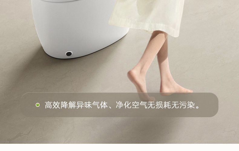 智能马桶211详情页10.jpg