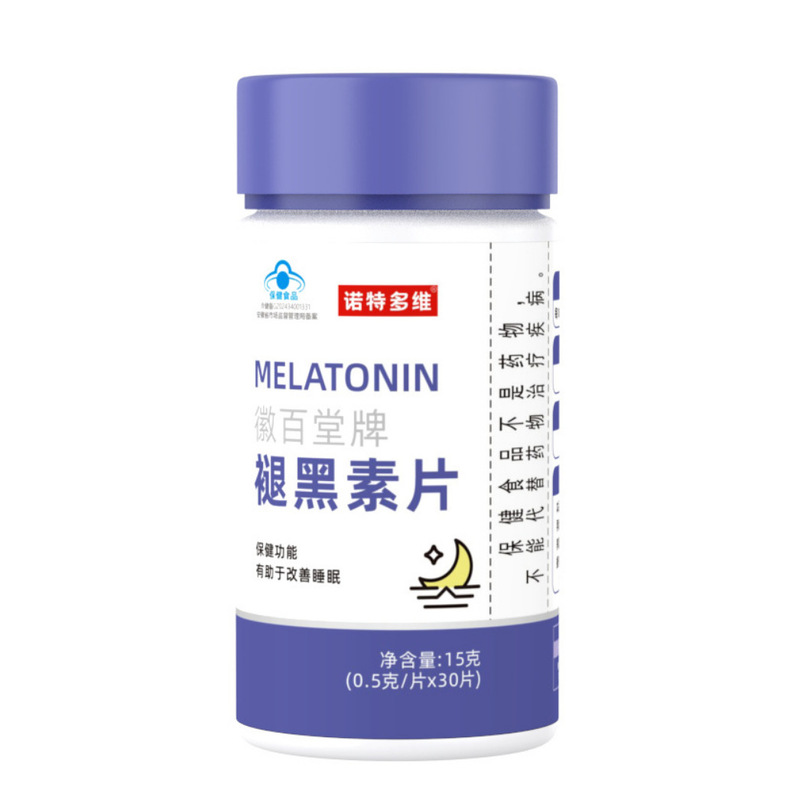 代理卸売りノ特蘭/徳ビタミンc電解質魚油益生菌ニコチン酸アミド血橙b族|undefined