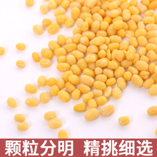 脱皮绿豆新货去皮绿豆泥农家绿豆凉糕烘焙原料250克/袋真空包装