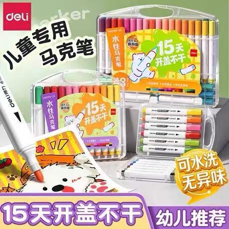 Deli anti-dry water-based markers for elementary school students and children, specially designed for art classes, non-bleed, color-stackable, washable colored pens
