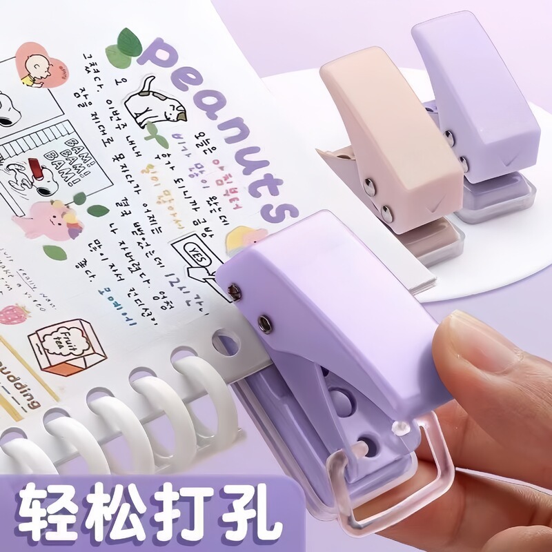 Mini Single-Hole Puncher, Round Hole Student Puncher, DIY Puncher, Manual Paper Hole Puncher for Round Holes Mini Single-Hole Puncher, Round Hole Student Puncher, DIY Puncher, Manual Paper Hole Puncher for Round Holes