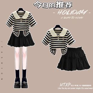 時尚套裝#娃娃領條紋短袖t恤百搭氣質上衣搭配芭蕾風短裙蓬蓬裙