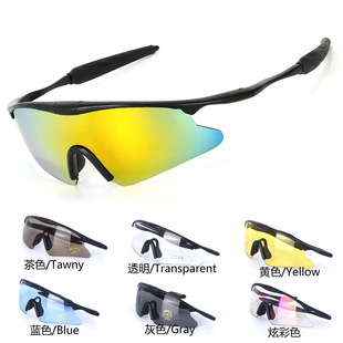 Spot Outdoor Sports Sunglasses X100 Special Forces Real-Life Tactical Goggles Fishing Labor Protection Protective Glasses