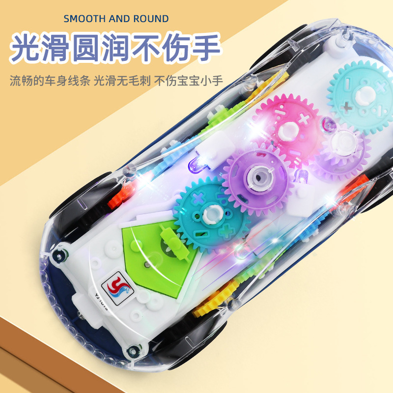 国境を越えた電動透明歯車コンセプト車万向走行電動児童玩具乗用車模型地露店卸売り|undefined