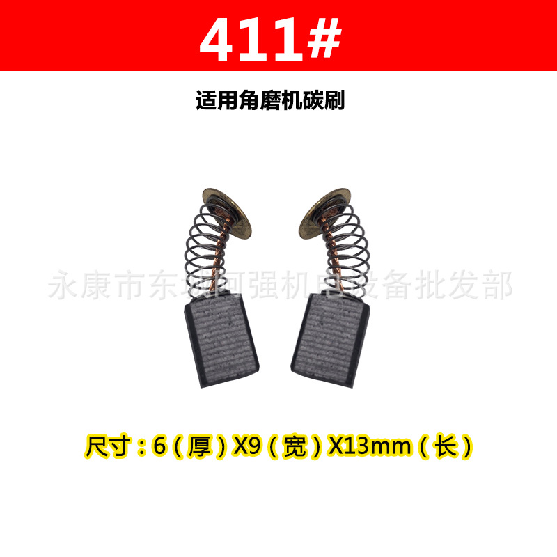 411#6*9*13