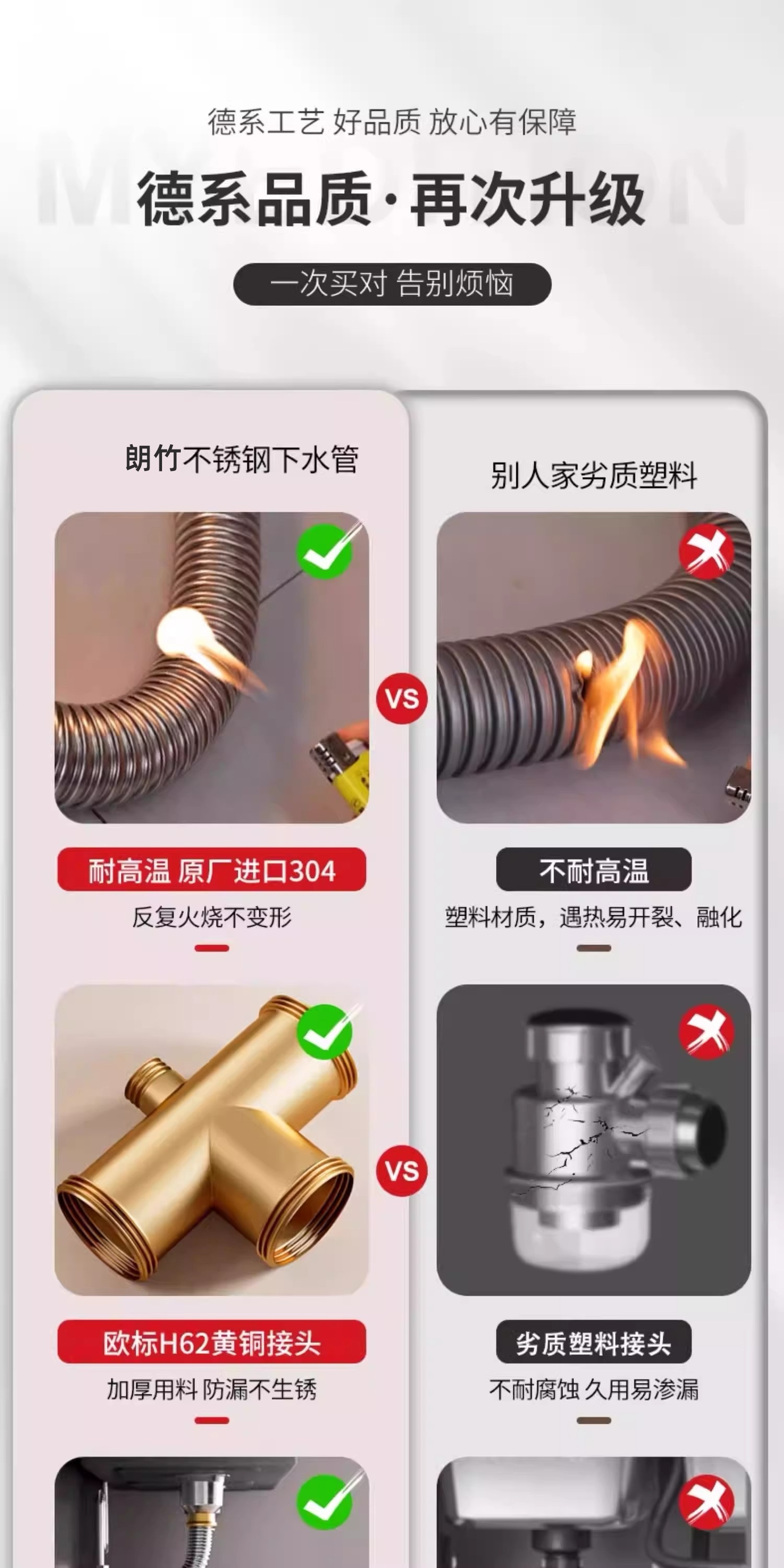 详情图02
