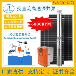 ̫��ܸ��ٝ�ˮ�� 7m&sup3; 7�� 200-460M�P�̿��x Solarpump 2-7.5HP