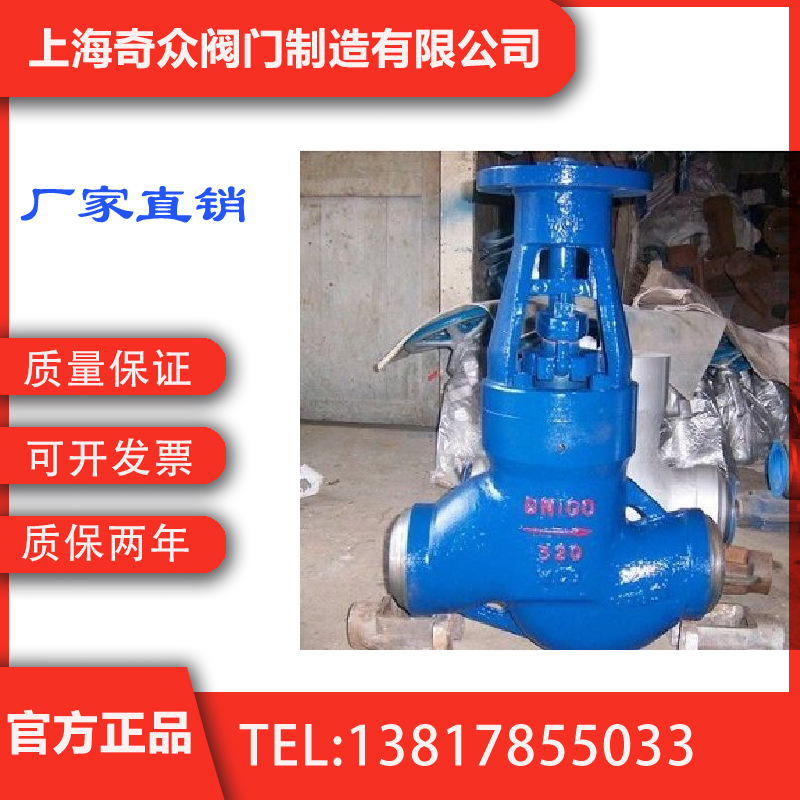 J61Y美标电站截止阀