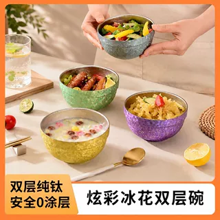 纯钛饭碗礼品双层加厚跨境高端大冰花餐具支持刻字户外野餐钛碗
