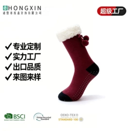 地板袜;运动休闲棉袜;睡眠袜