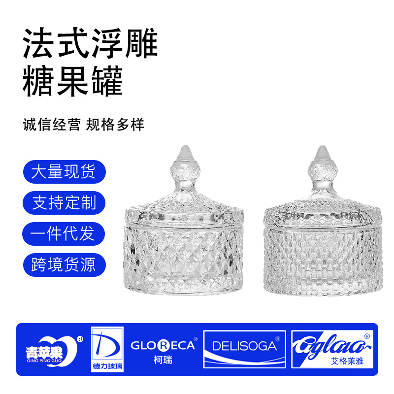 Latas de caramelos de vidrio con patrón de gota de agua de lujo ligero con tapa para bodas domésticas y regalos de acompañamiento de azúcar contenedores rituales de Mesa