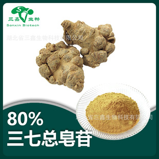 ���߿�����80%HPLC/UV  ������ȡ�� ���߷���������߰ �����o�~