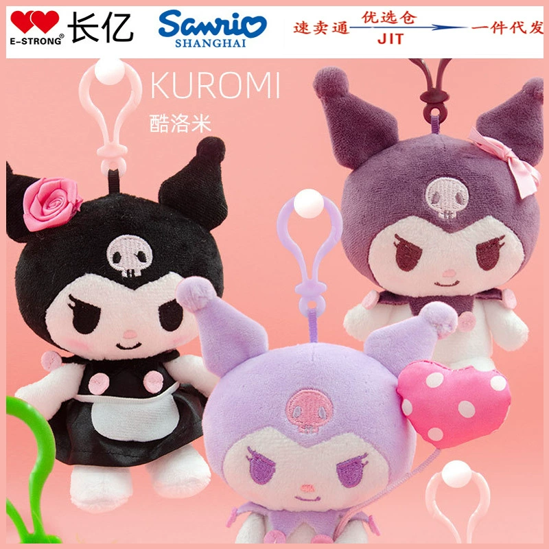 Hello kitty, детский брелок, подарок на день рождения, (跨境贸易)